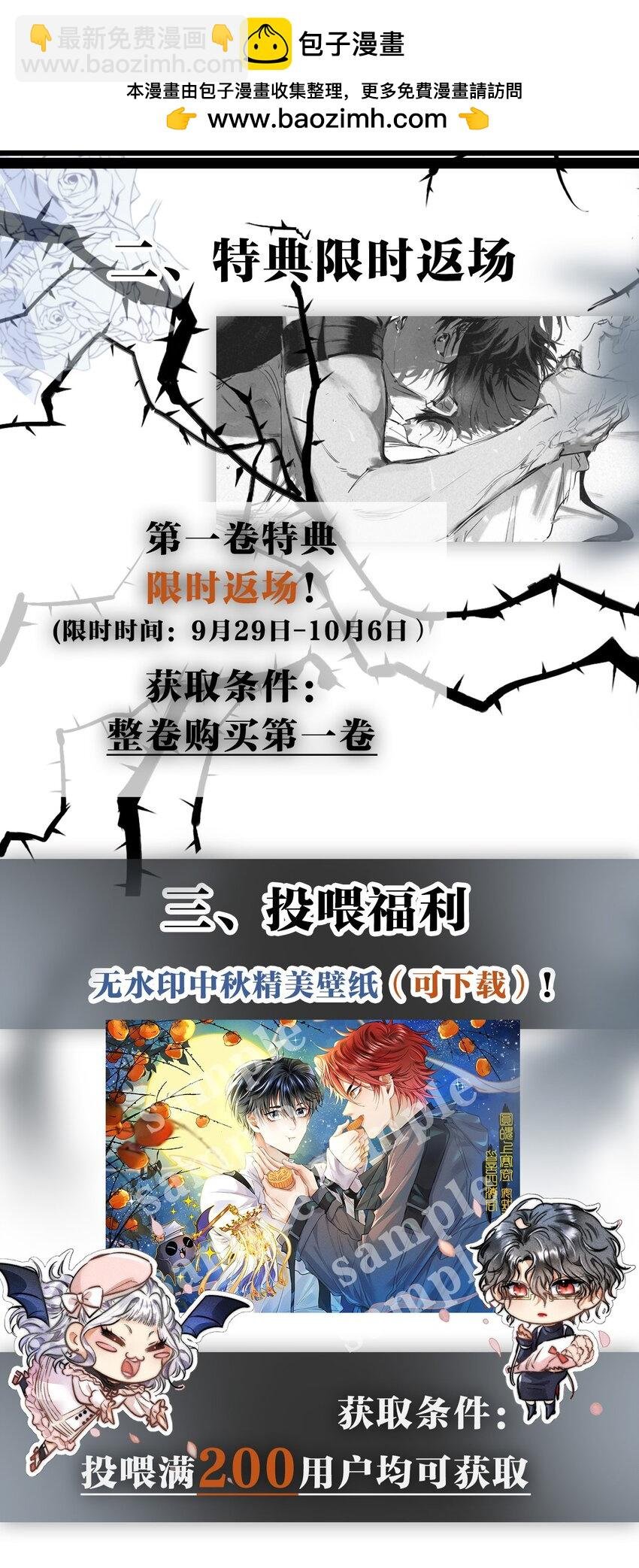 新卷福利预告 新卷福利预告
