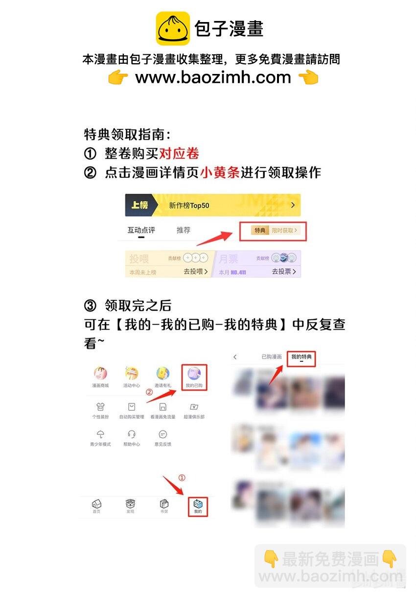 新卷福利预告 新卷福利预告