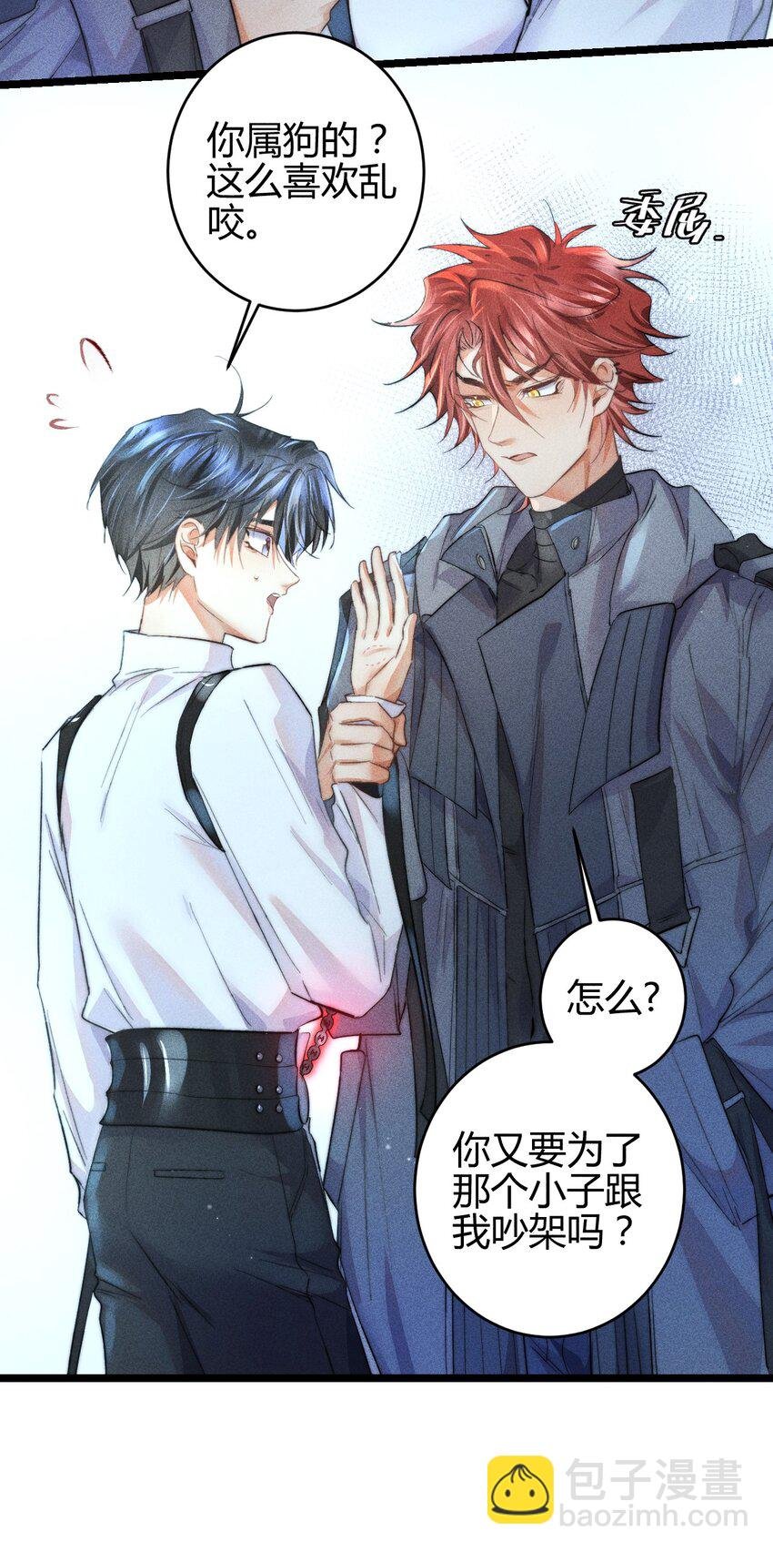 20 2F：兄弟