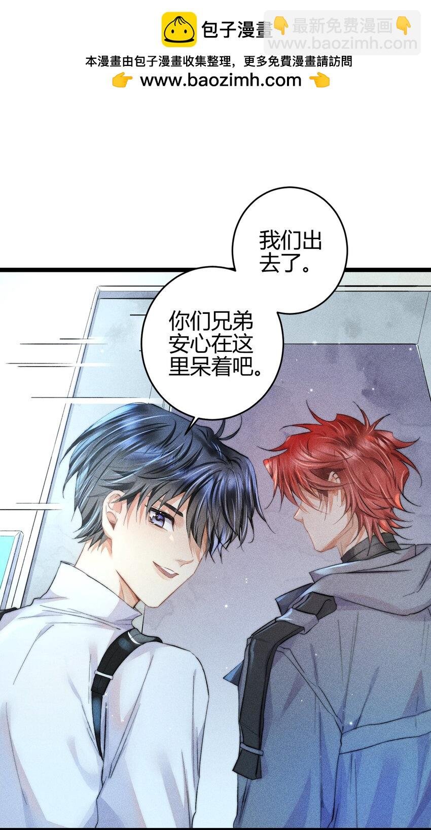 20 2F：兄弟