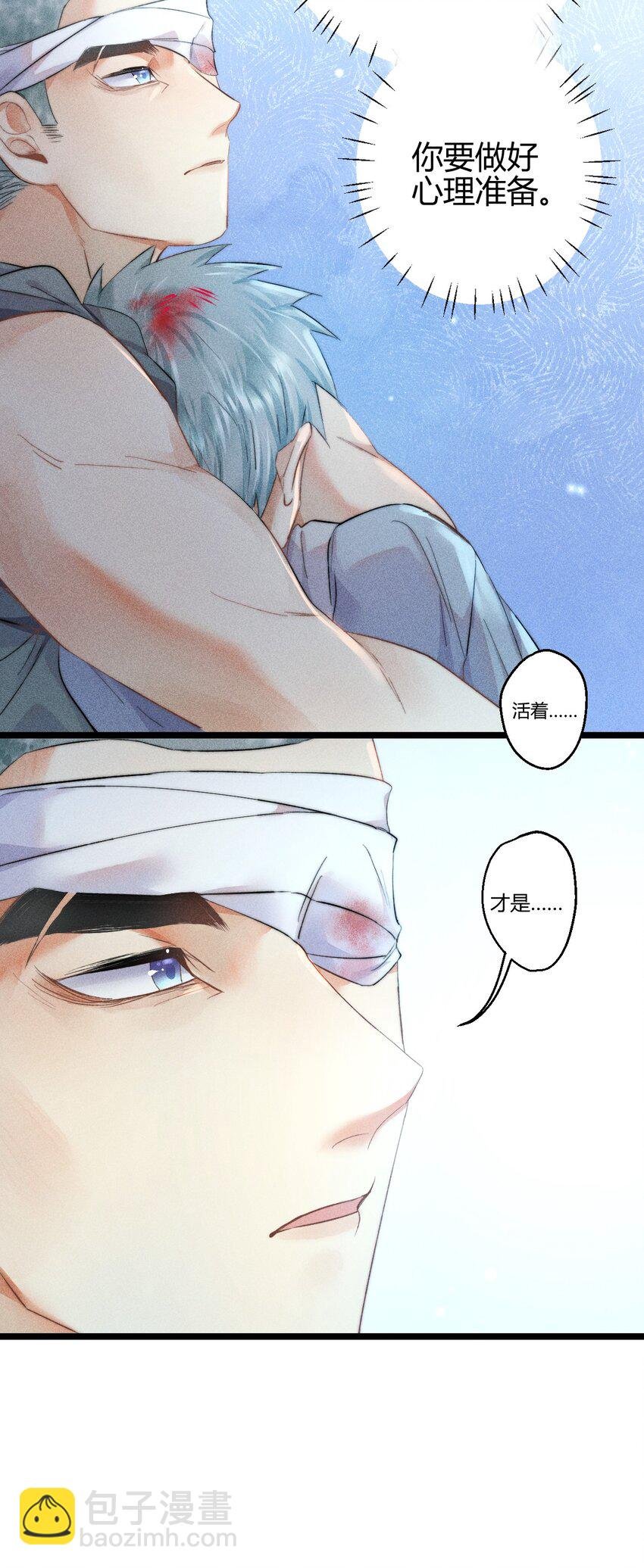 20 2F：兄弟