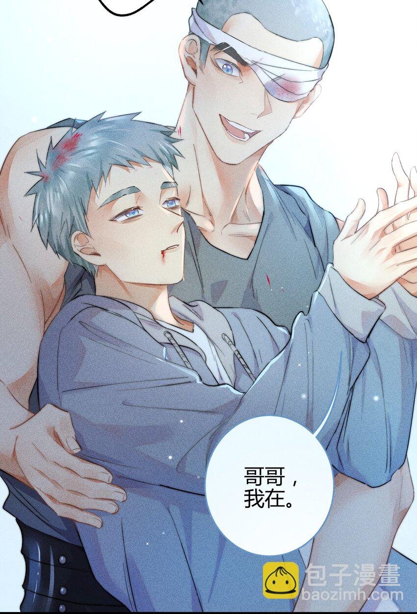 20 2F：兄弟