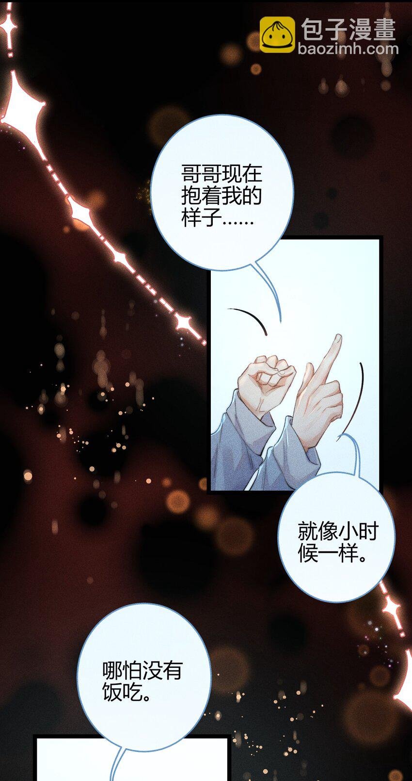 20 2F：兄弟