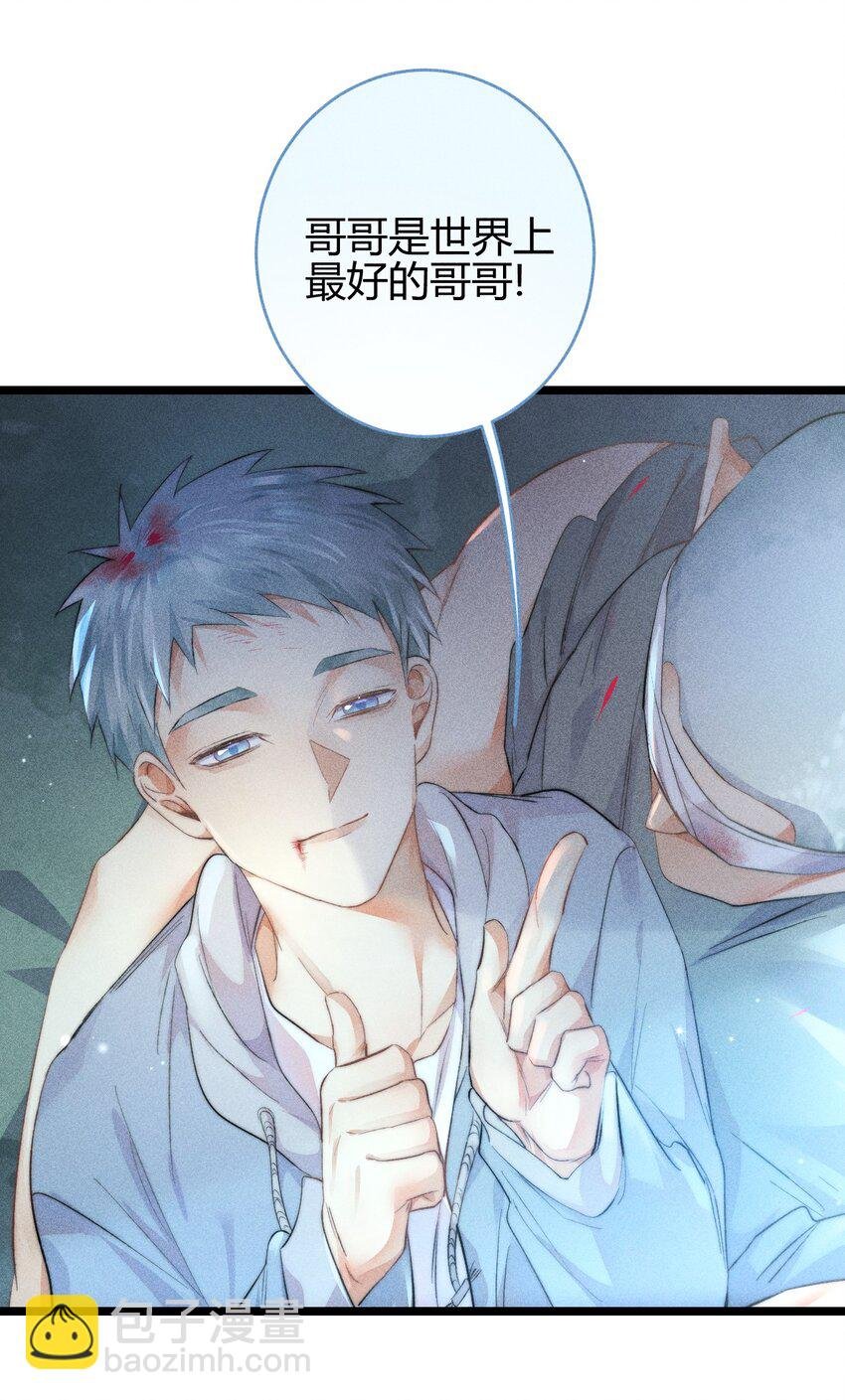 20 2F：兄弟