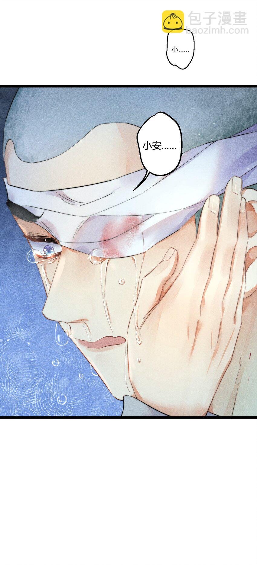 20 2F：兄弟