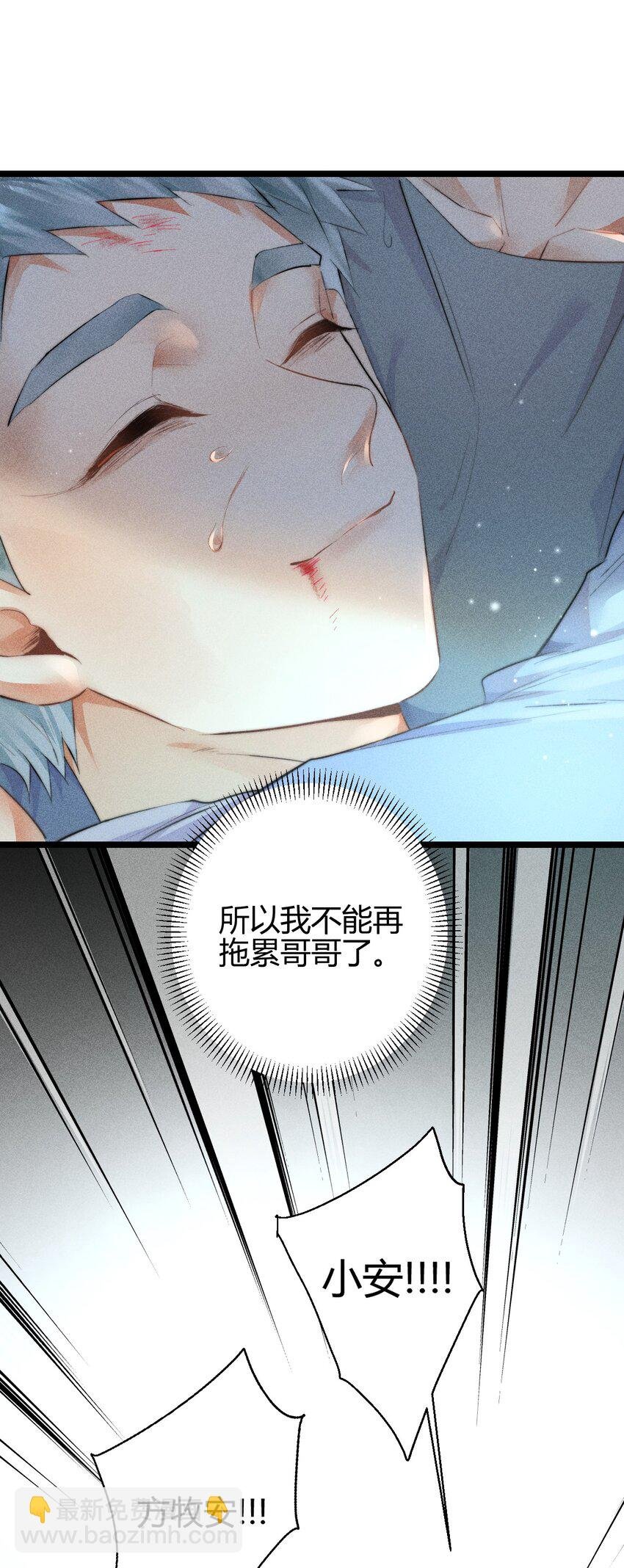 20 2F：兄弟