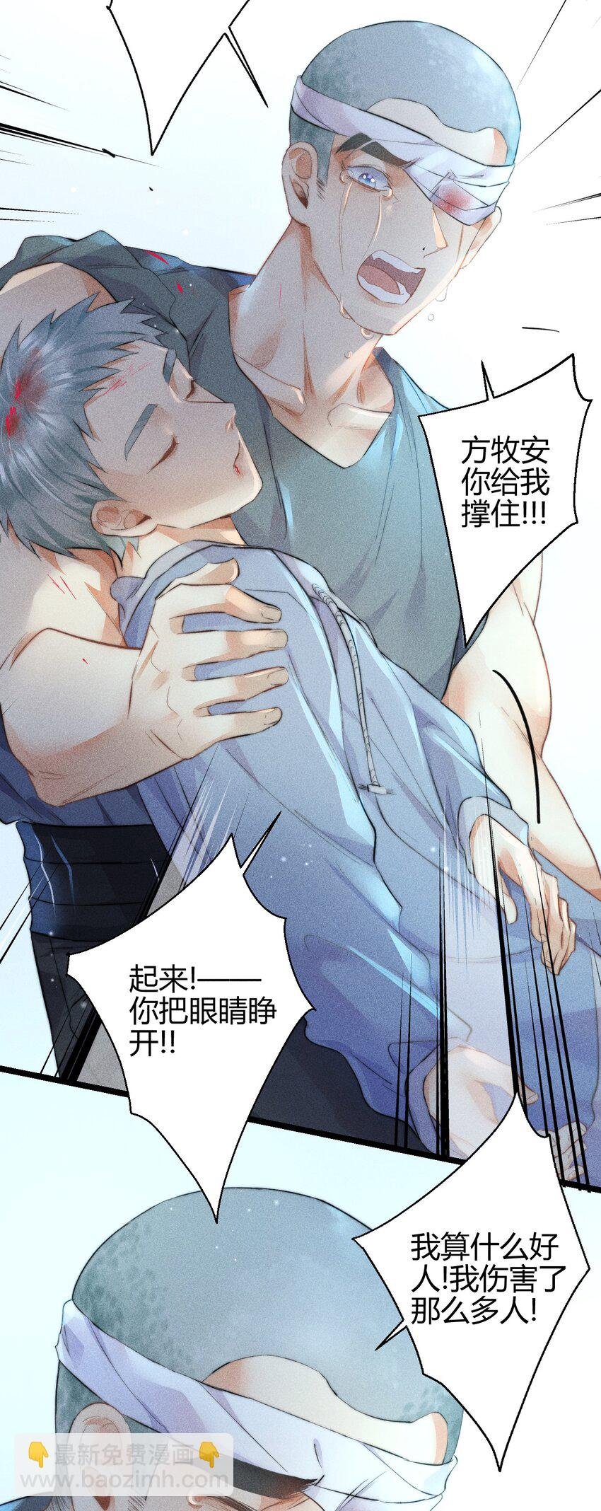 20 2F：兄弟