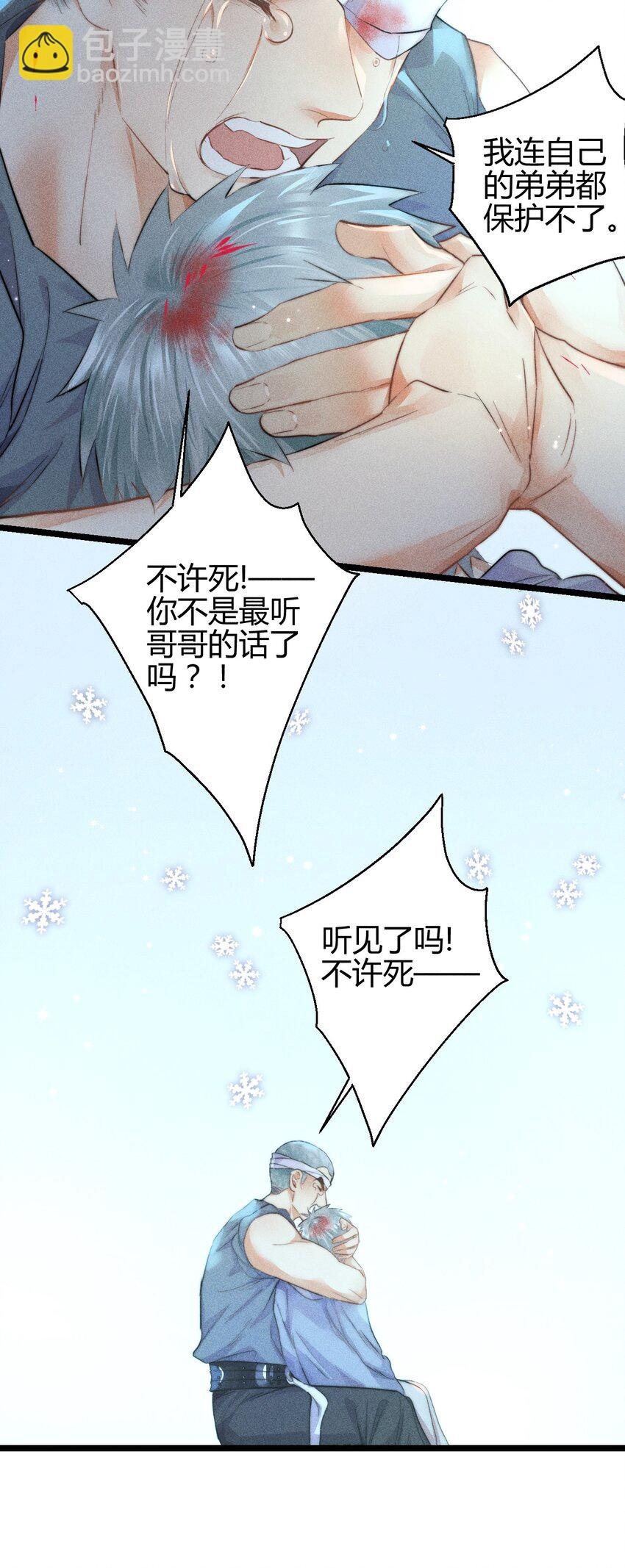 20 2F：兄弟