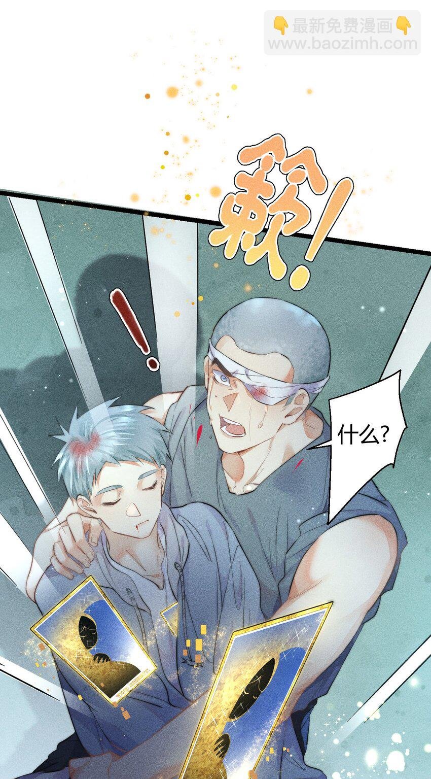 20 2F：兄弟