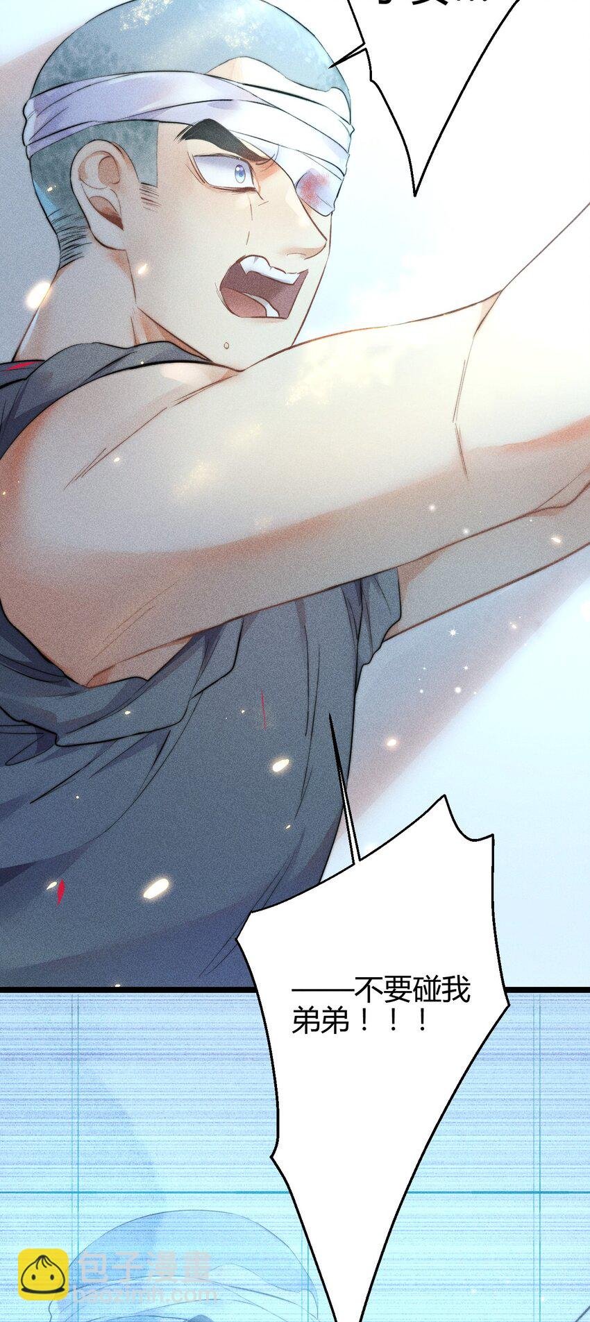 20 2F：兄弟