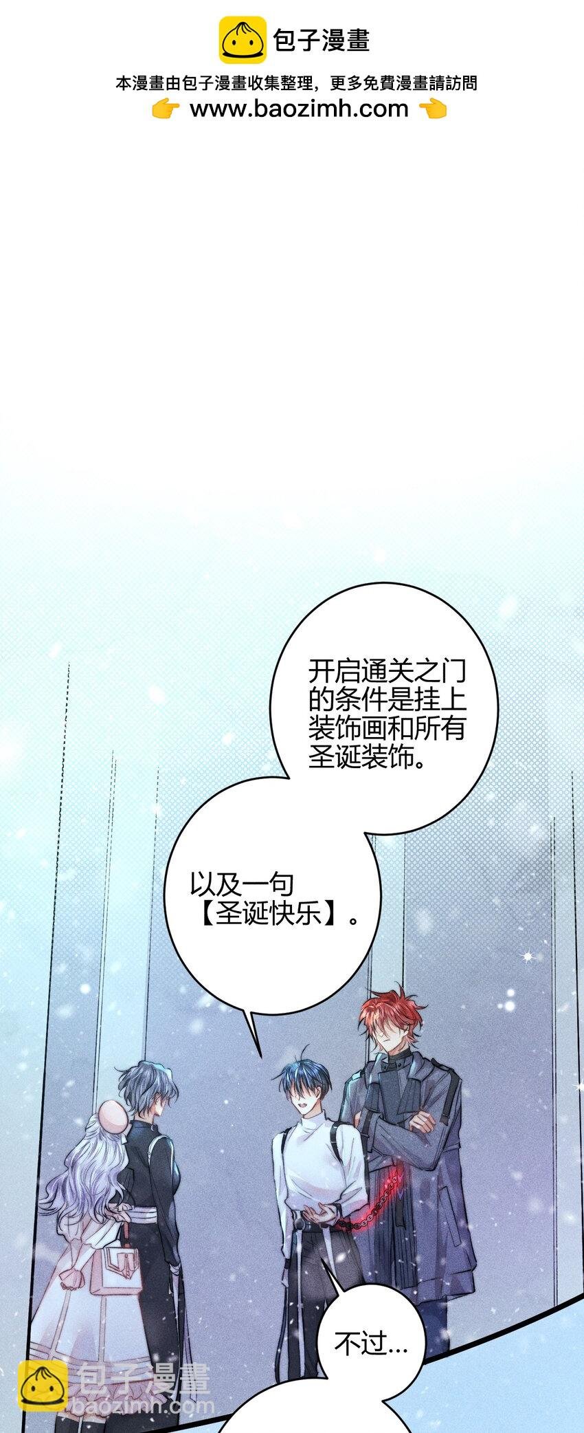 21 2F：与恶魔的交易