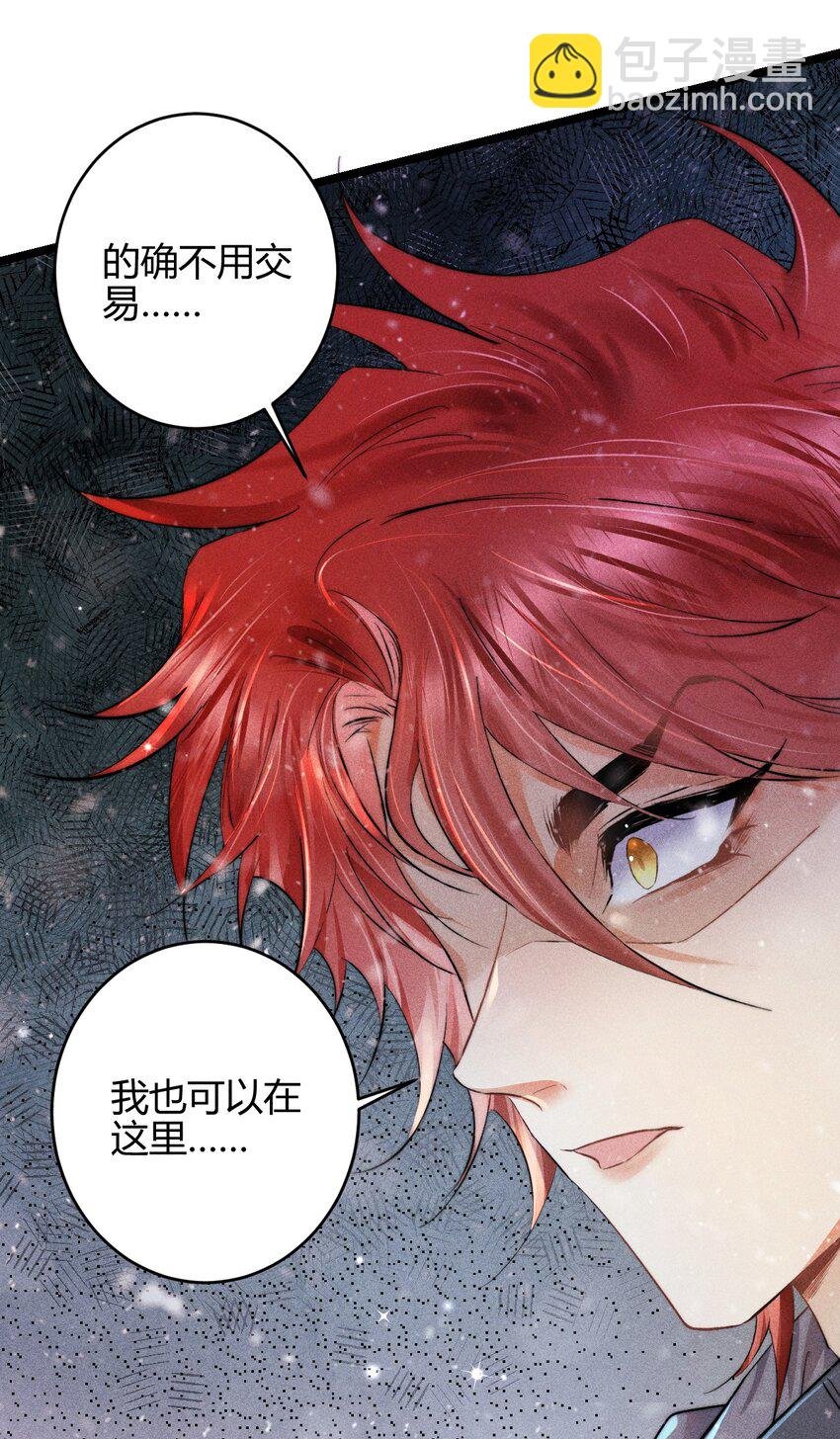 21 2F：与恶魔的交易