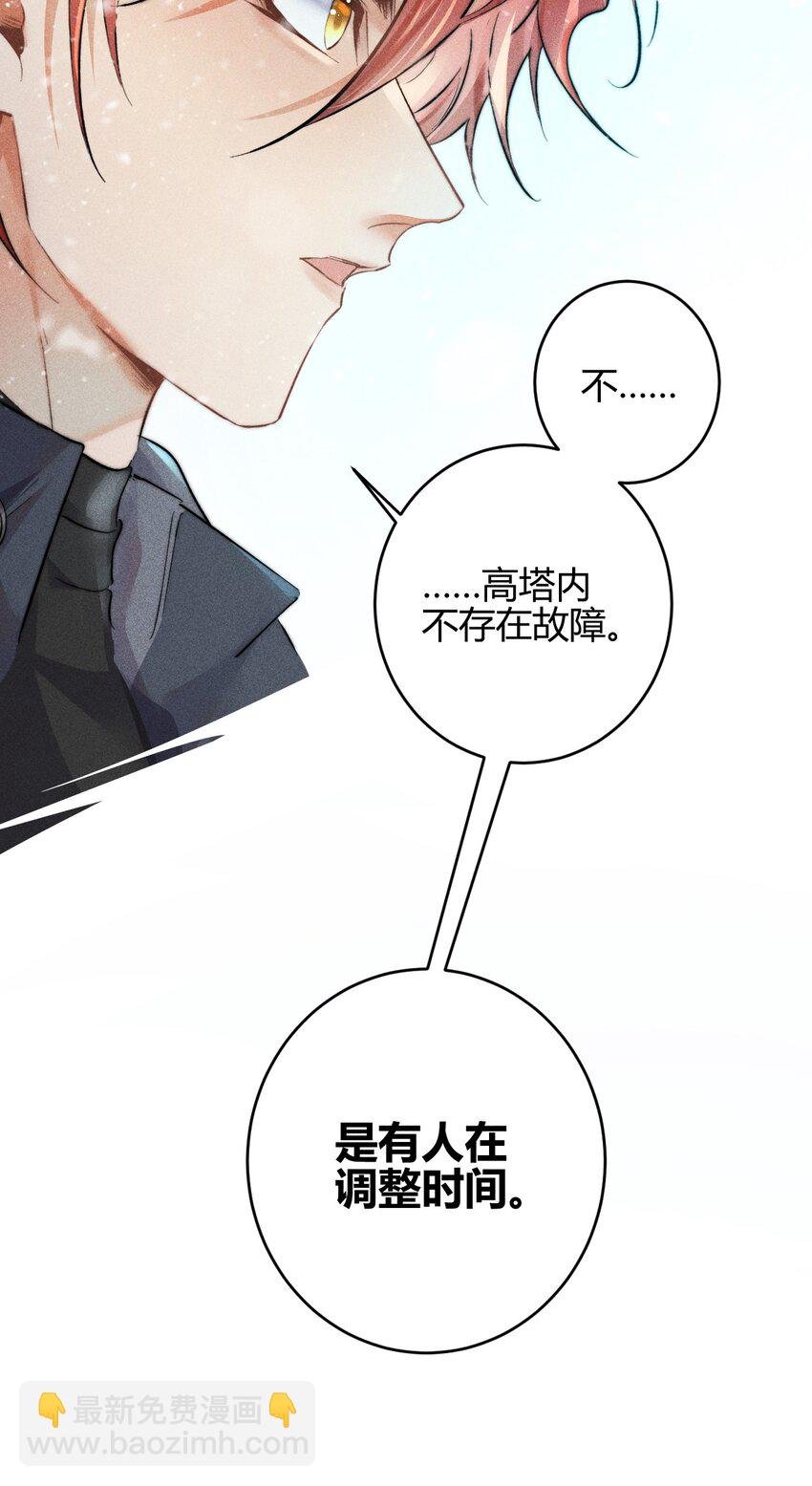 21 2F：与恶魔的交易