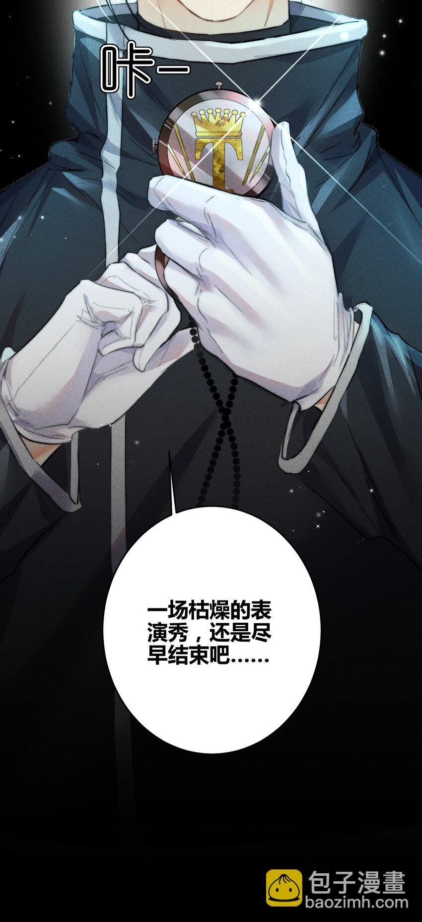 21 2F：与恶魔的交易