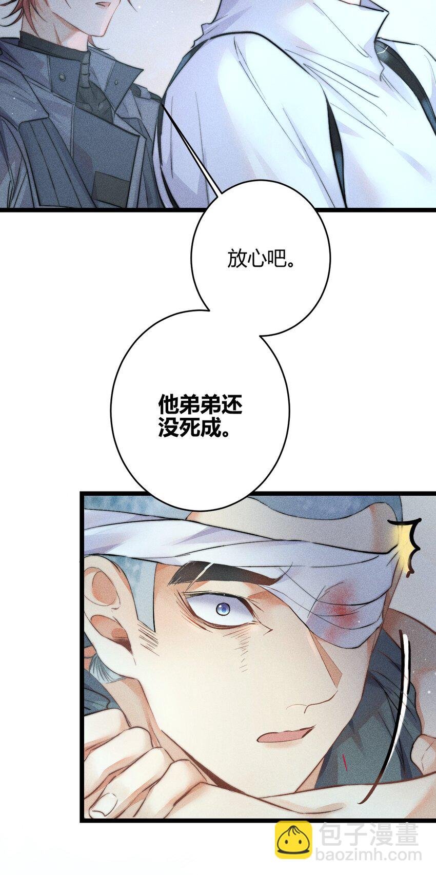 21 2F：与恶魔的交易