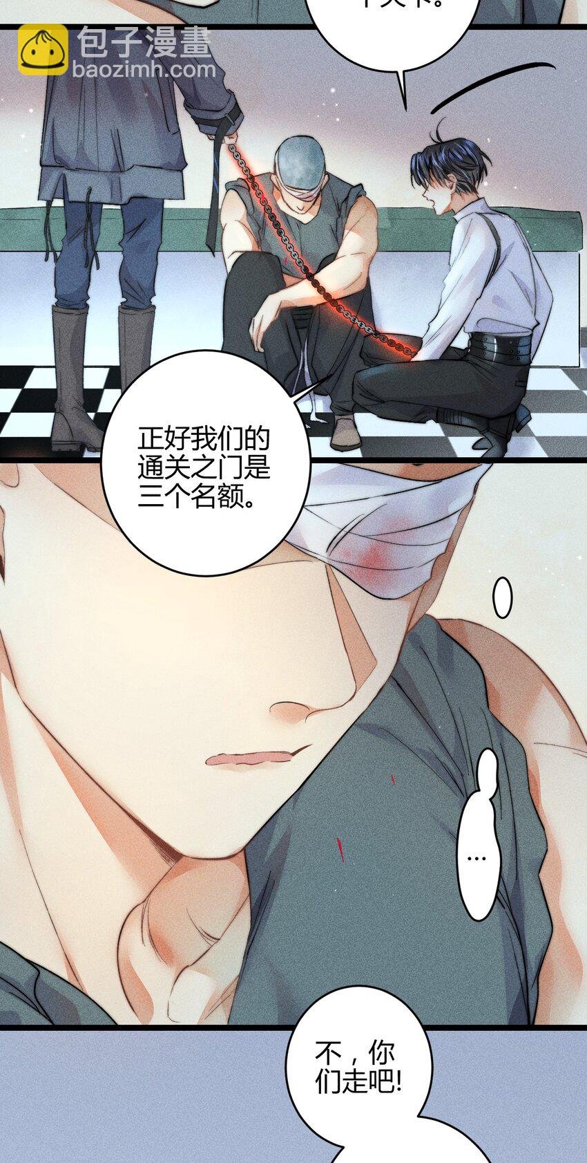 21 2F：与恶魔的交易