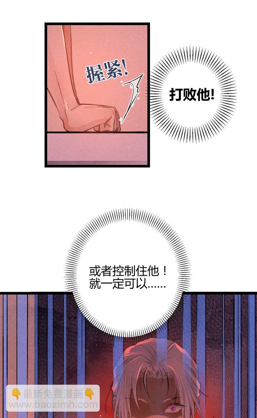 21 2F：与恶魔的交易