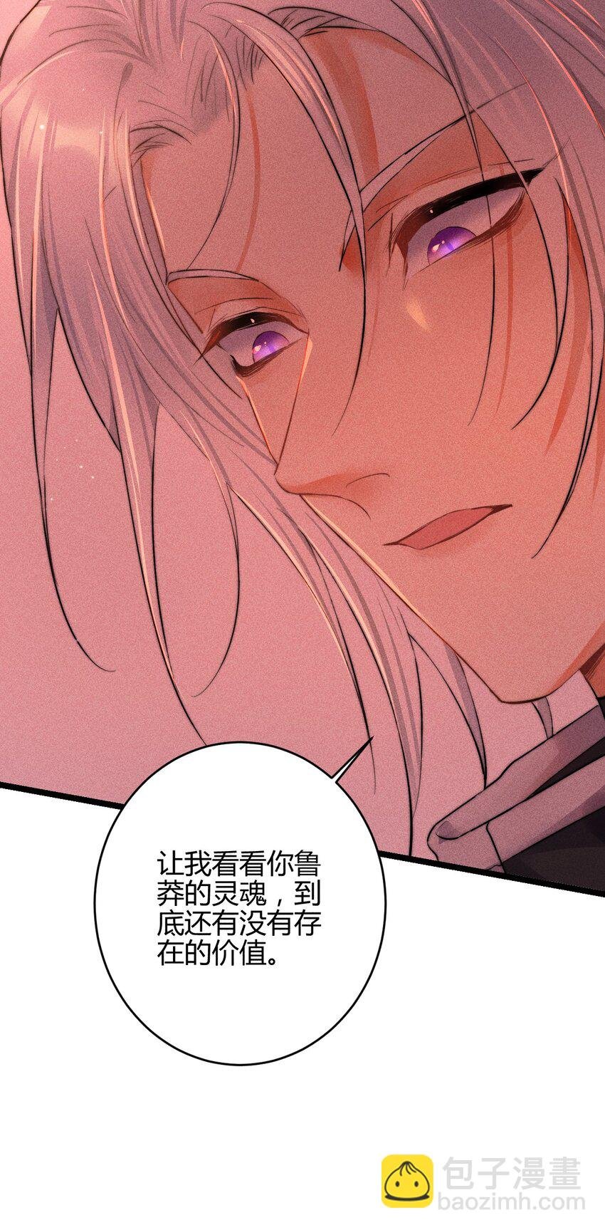 21 2F：与恶魔的交易
