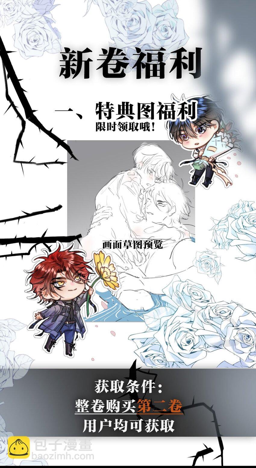 21 2F：与恶魔的交易