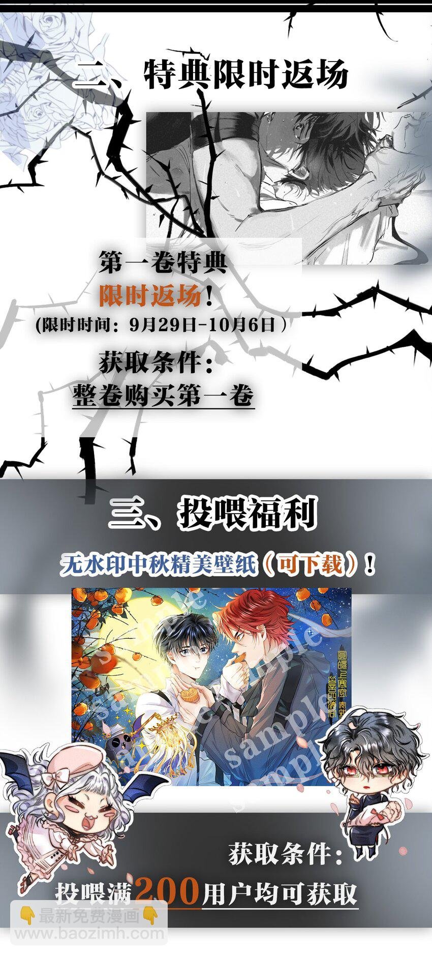 21 2F：与恶魔的交易