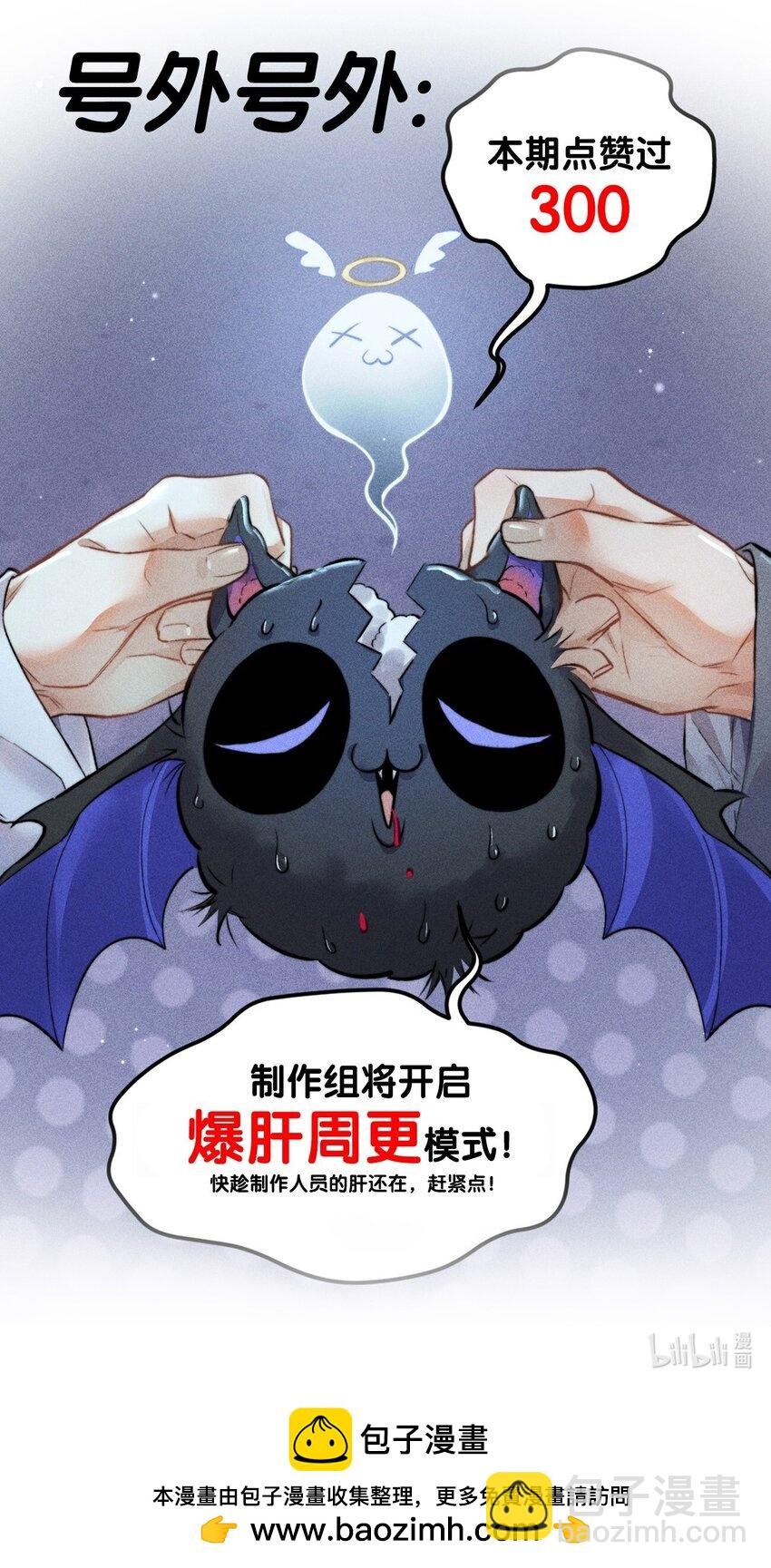 21 2F：与恶魔的交易
