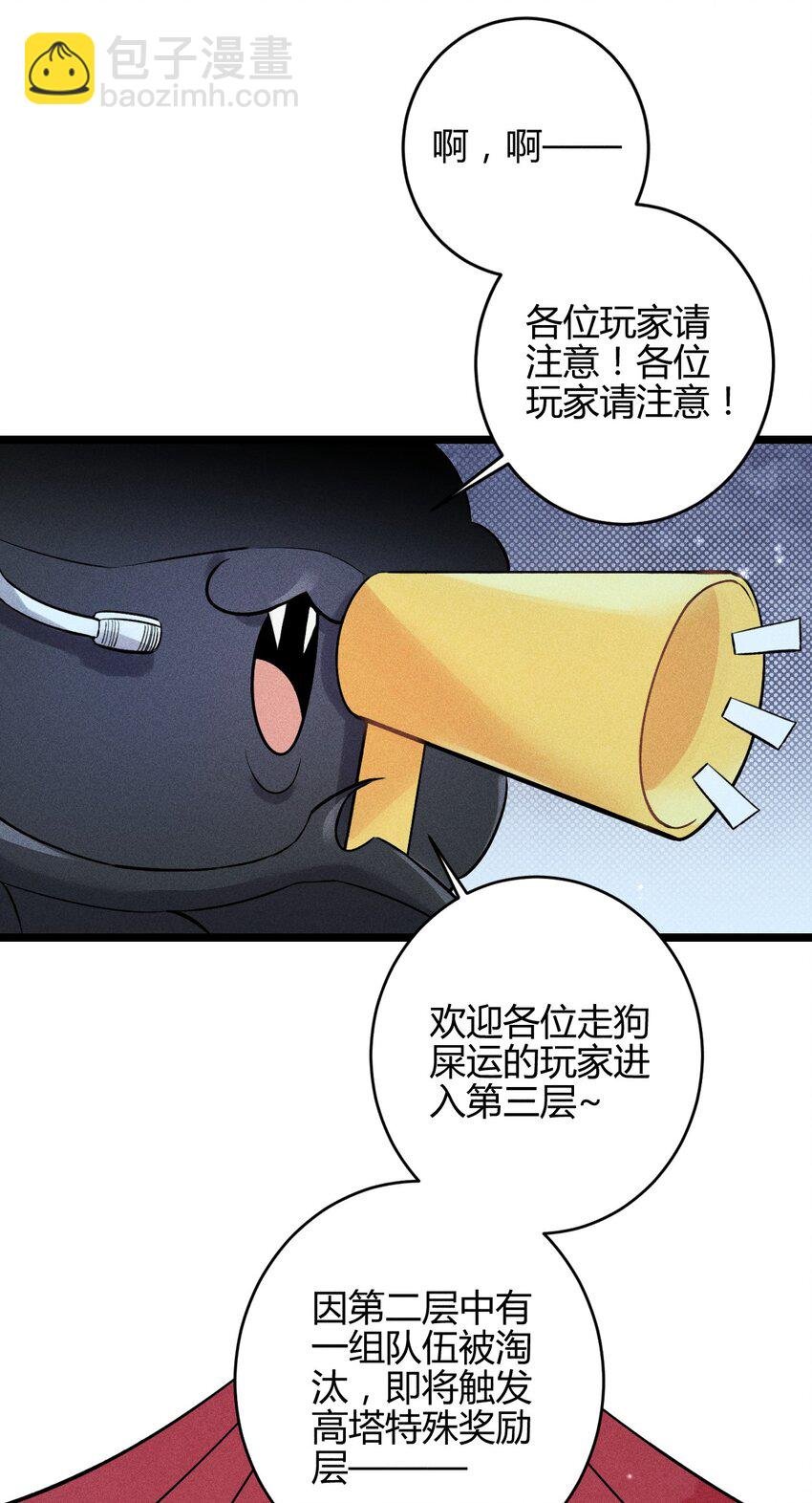 22 3F：好戏开幕