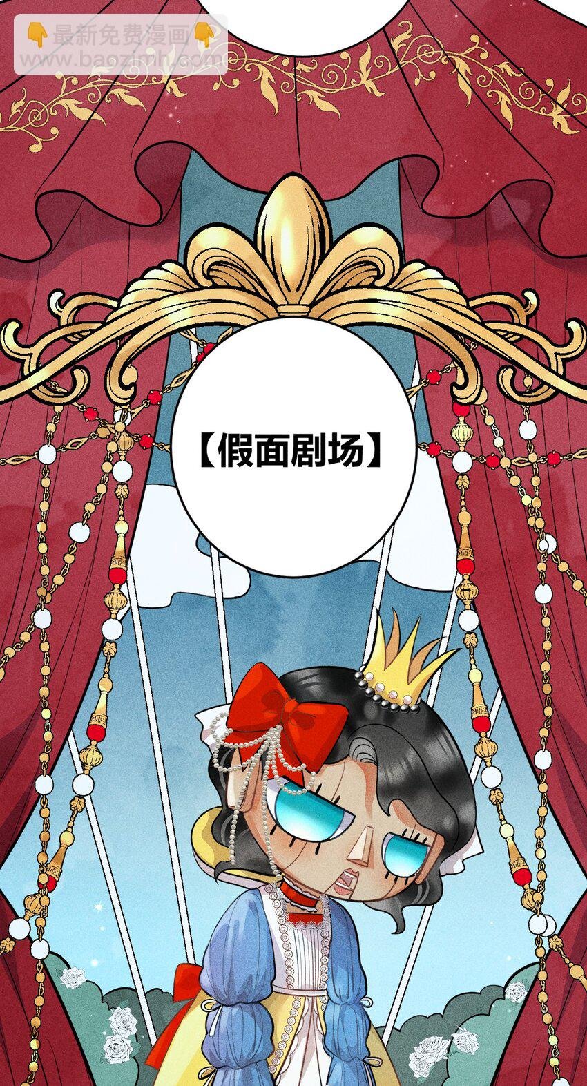22 3F：好戏开幕