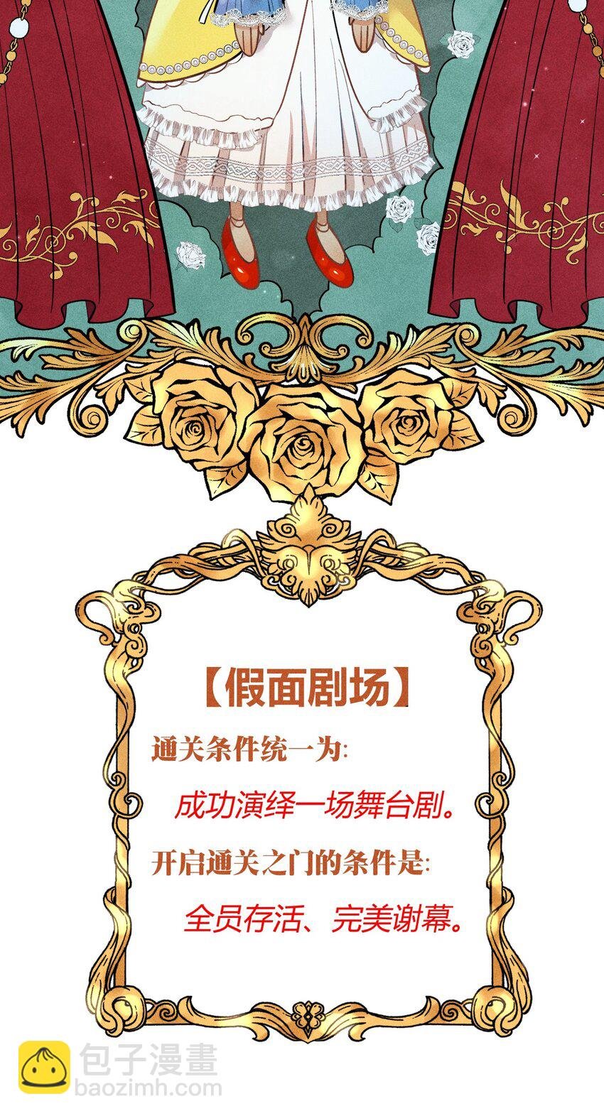 22 3F：好戏开幕