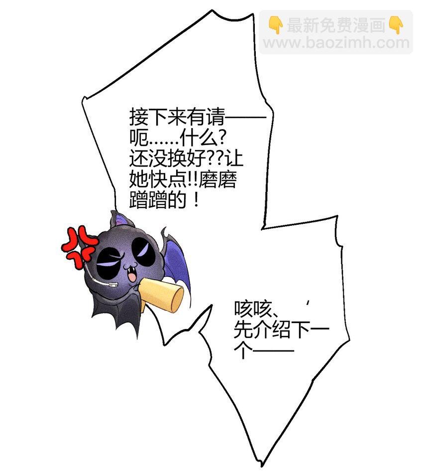 22 3F：好戏开幕