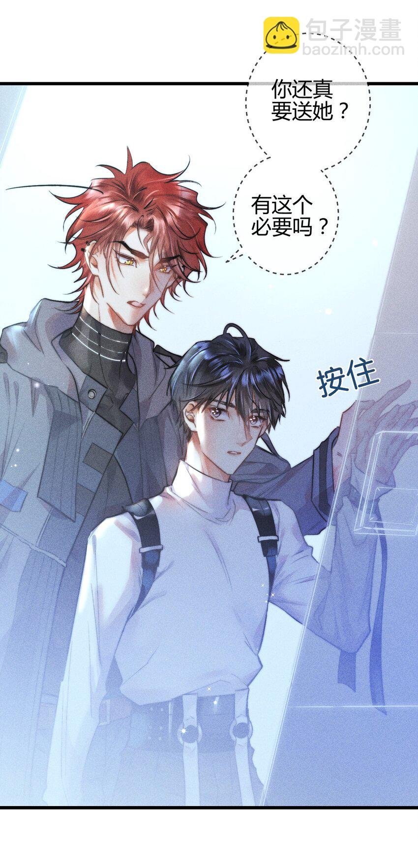 05 万能钥匙