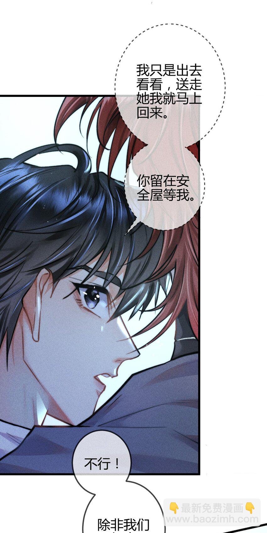 05 万能钥匙
