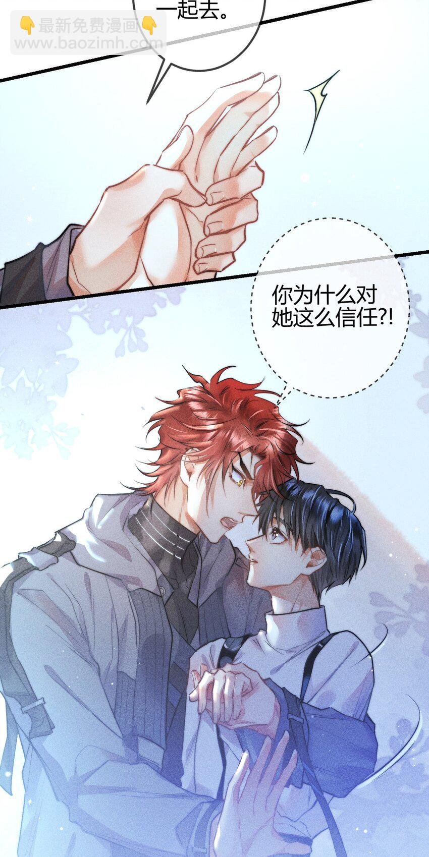 05 万能钥匙