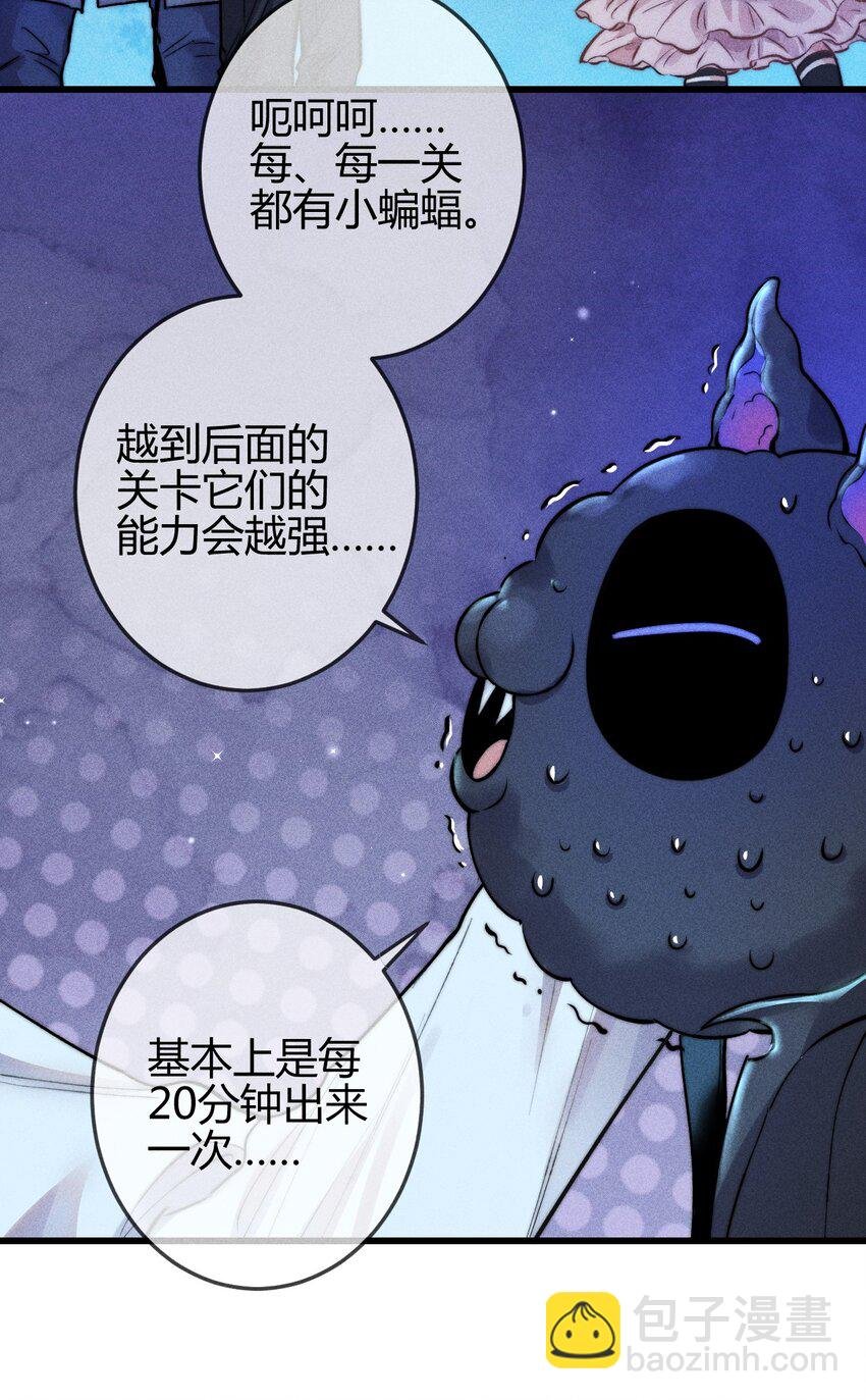 05 万能钥匙