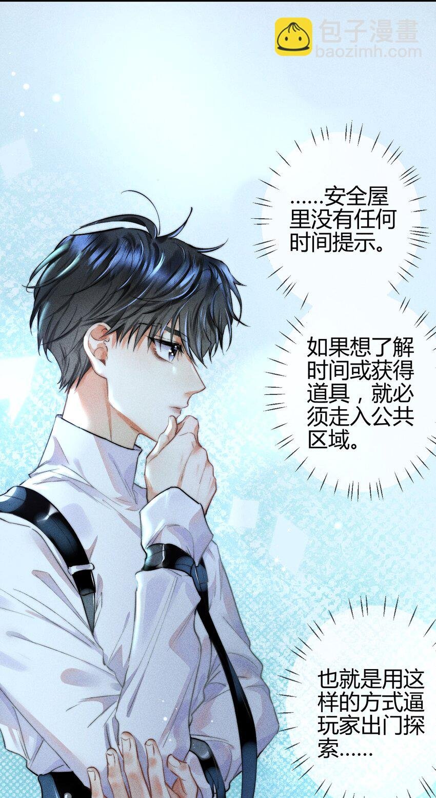 05 万能钥匙