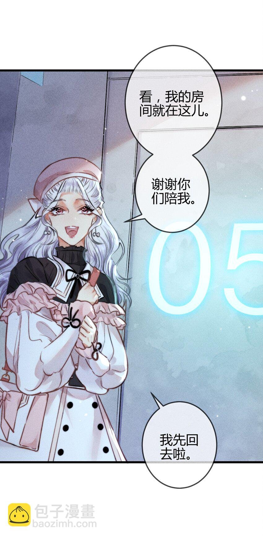 05 万能钥匙
