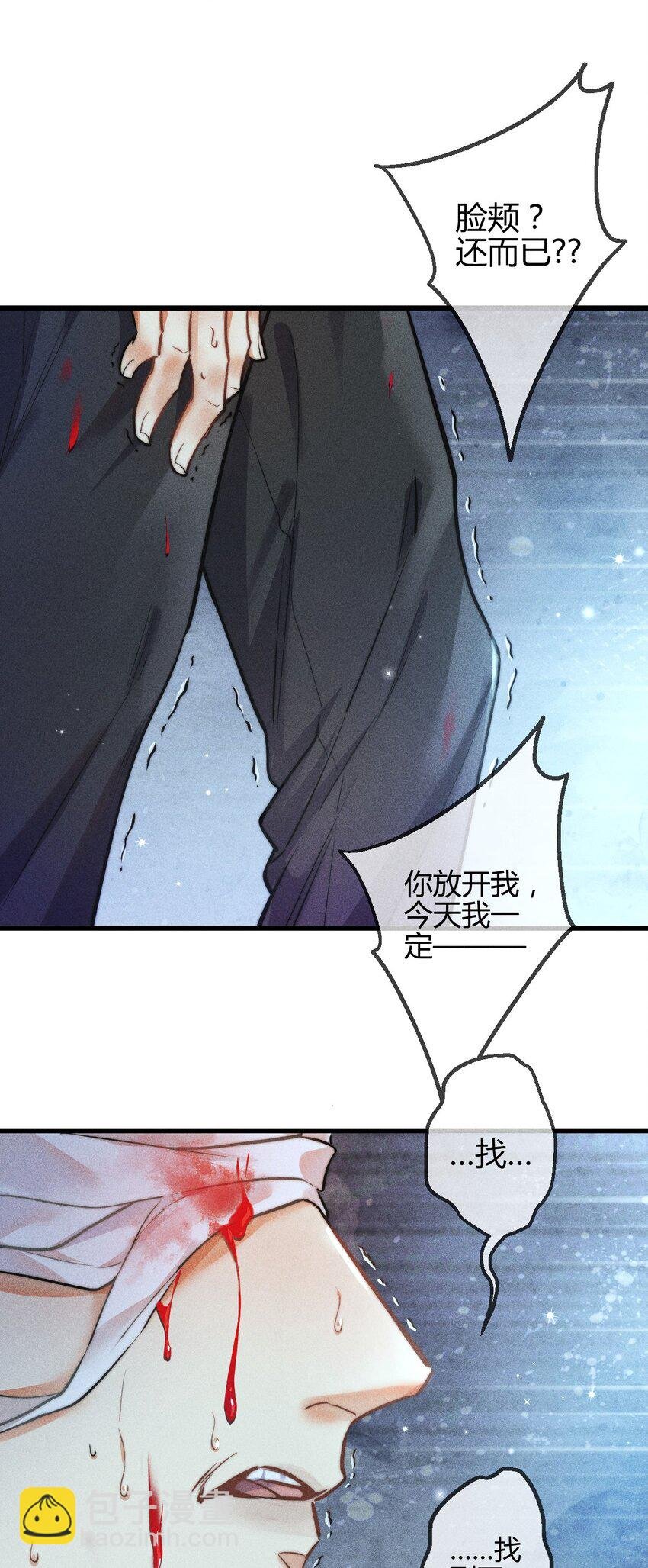 05 万能钥匙