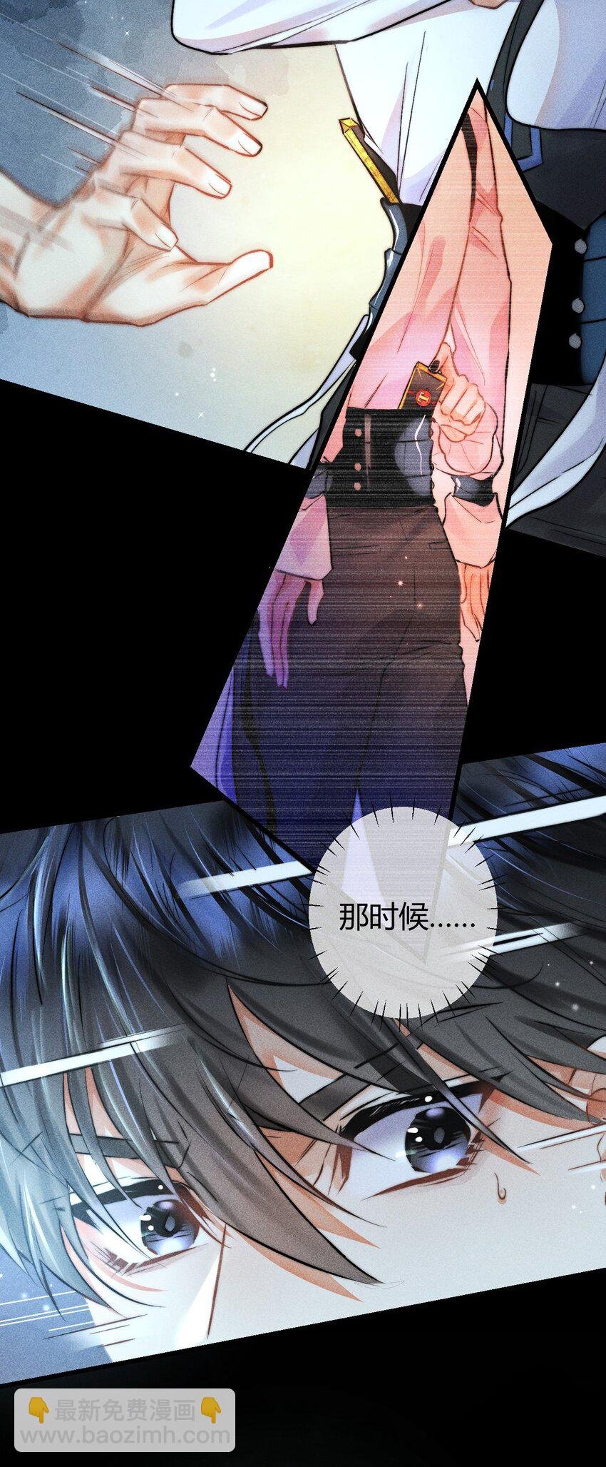 05 万能钥匙