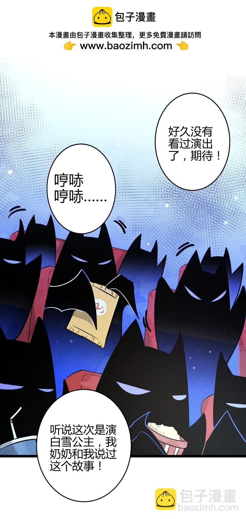 23 3F：国王与王后