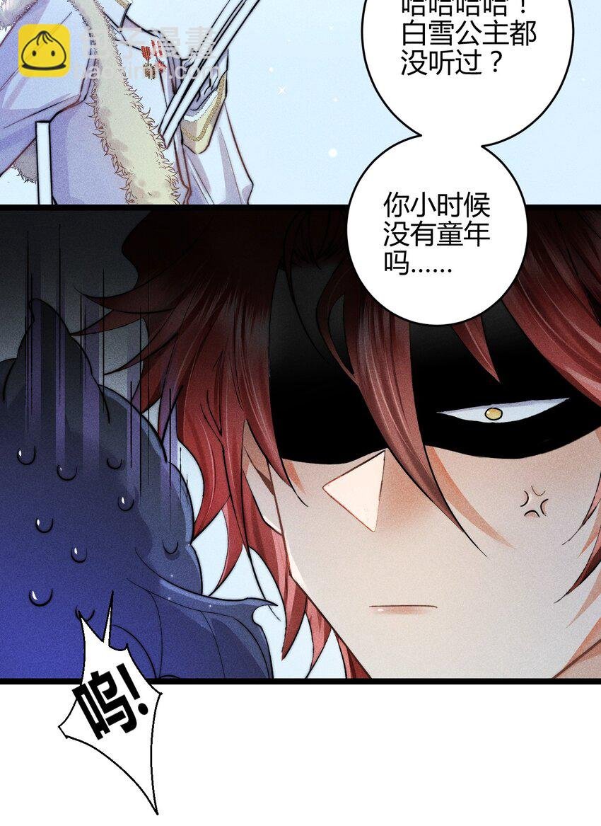 23 3F：国王与王后