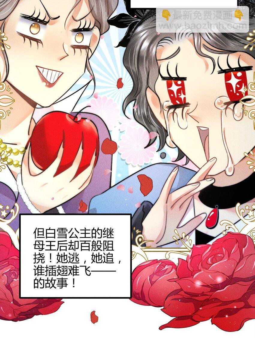 23 3F：国王与王后