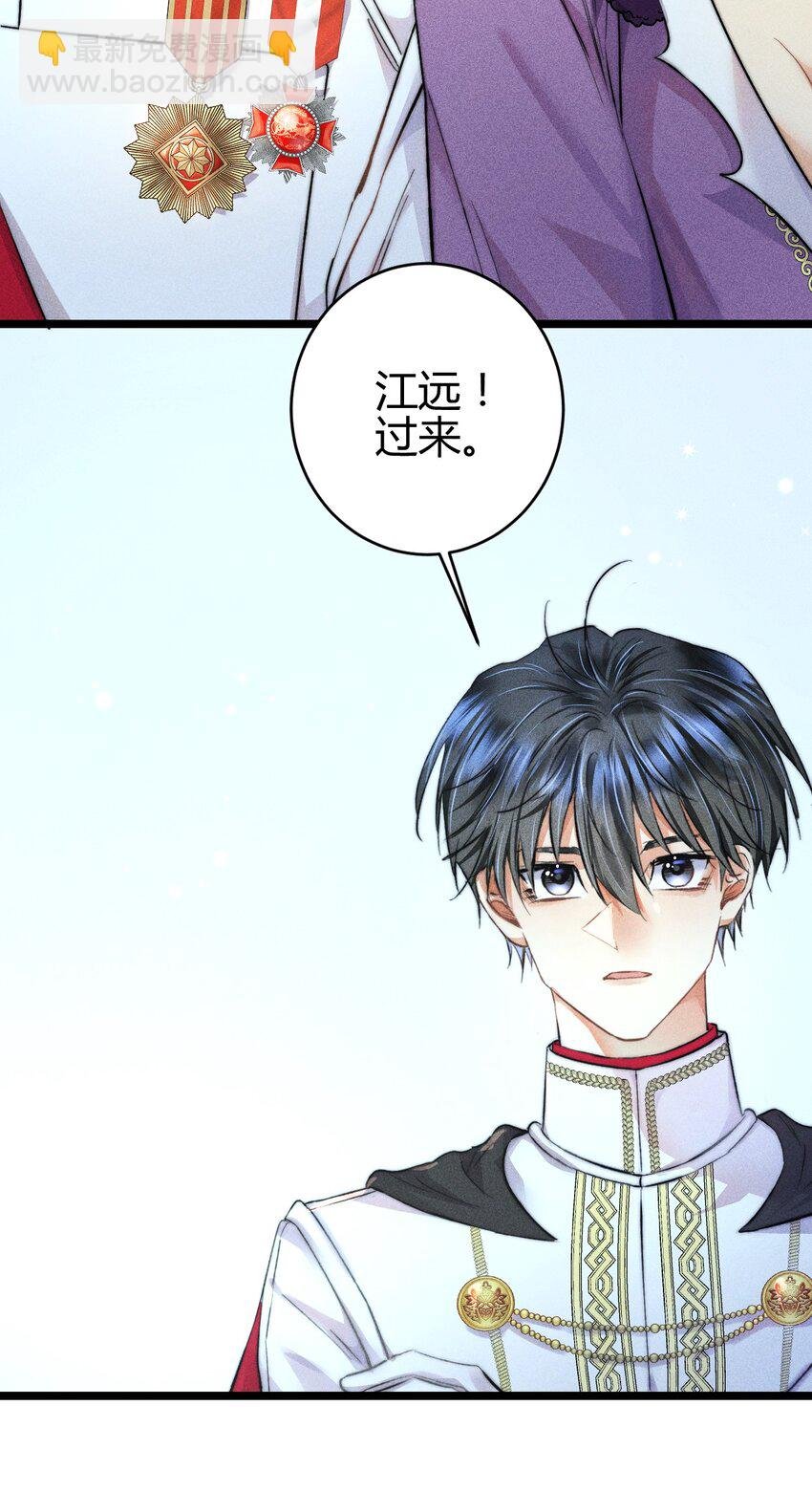 23 3F：国王与王后