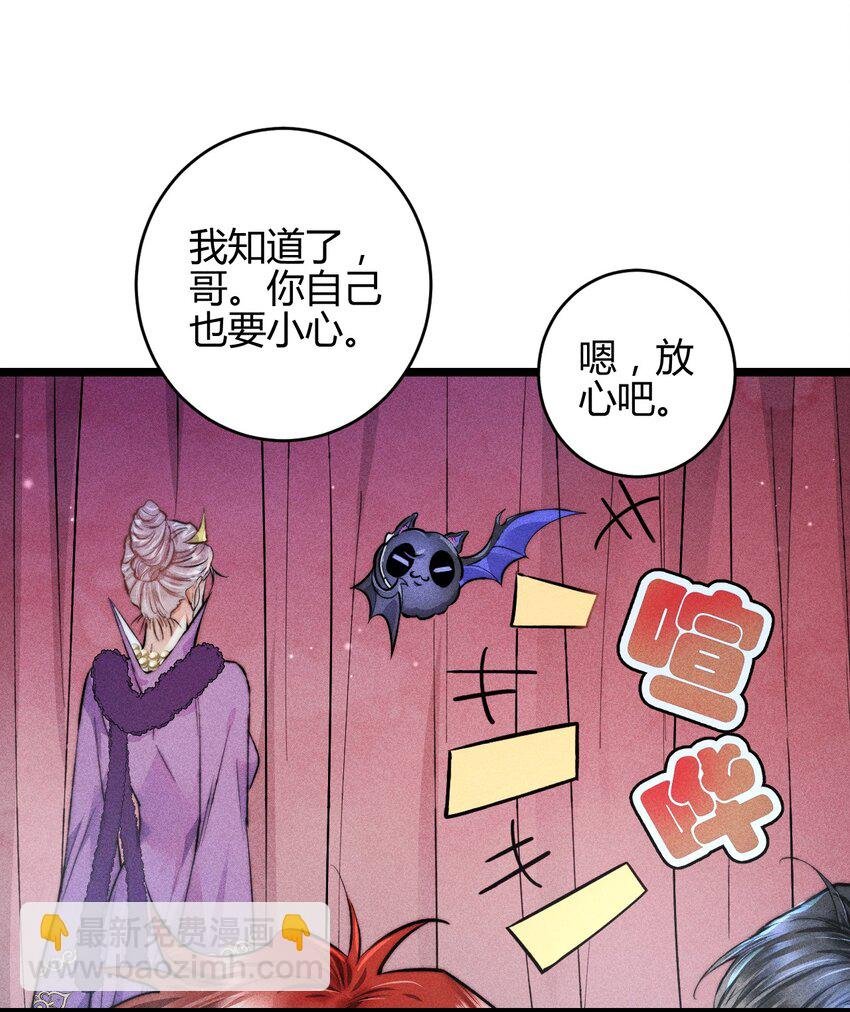 23 3F：国王与王后