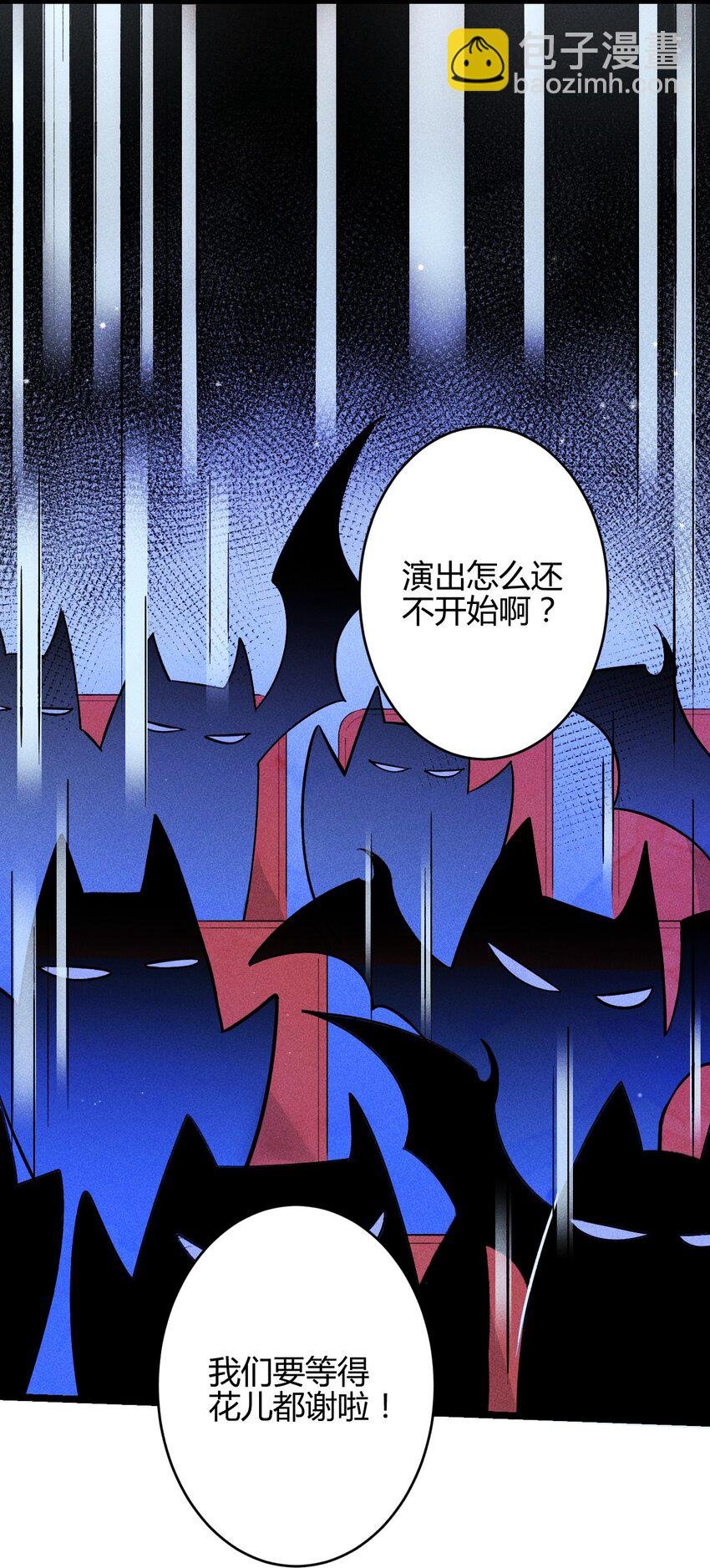 23 3F：国王与王后