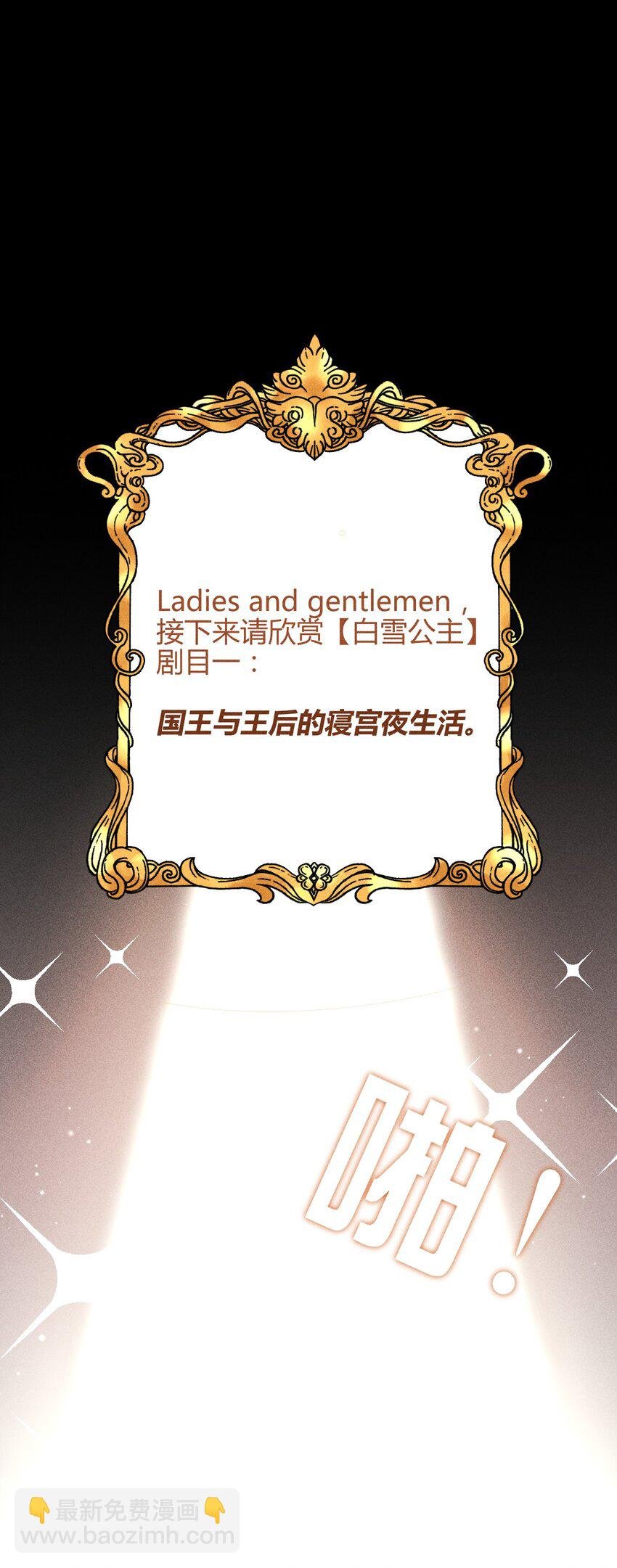 23 3F：国王与王后