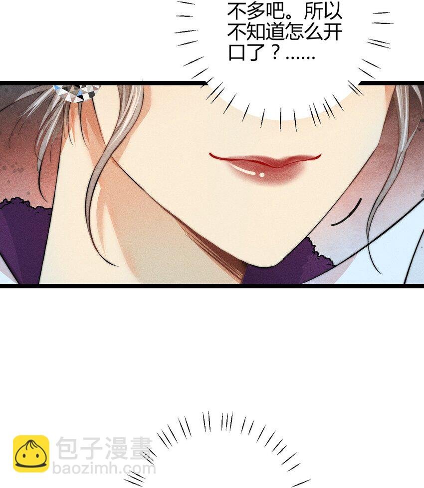 23 3F：国王与王后