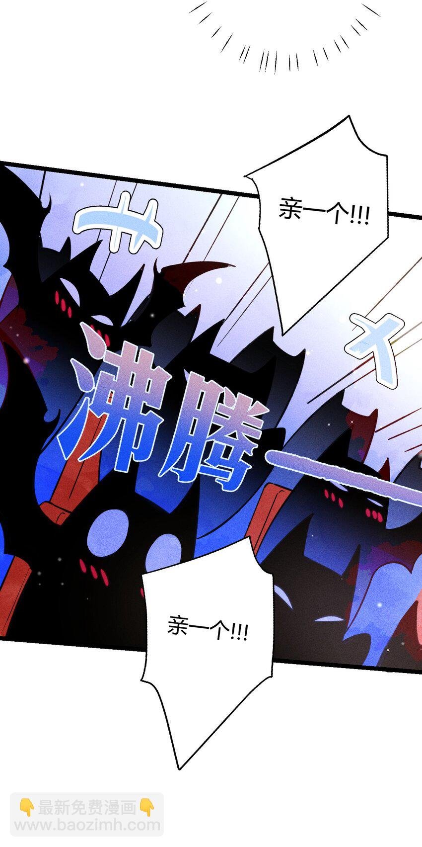 23 3F：国王与王后