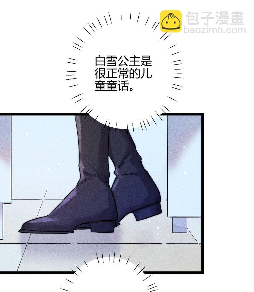 23 3F：国王与王后