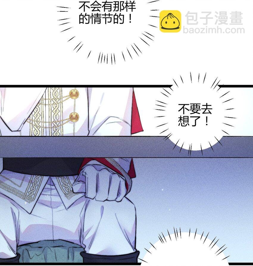 23 3F：国王与王后