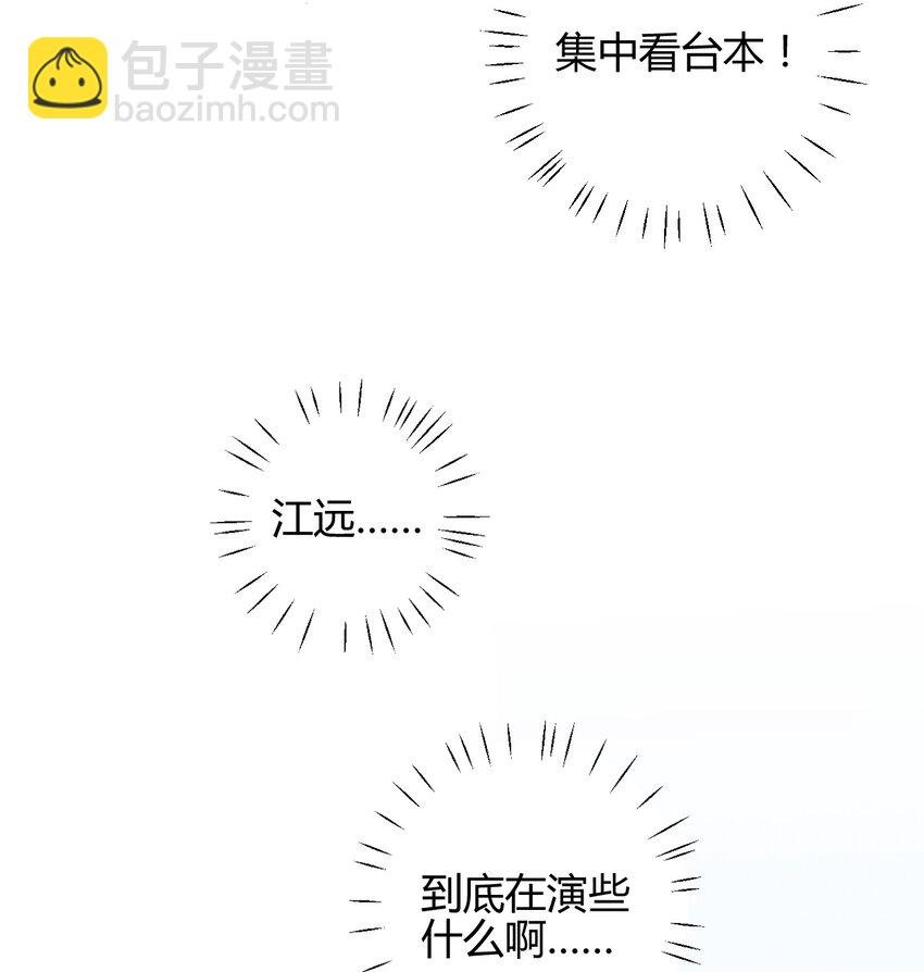 23 3F：国王与王后