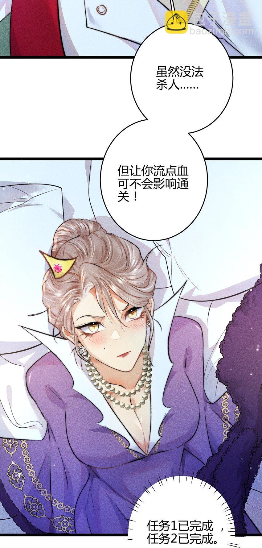 23 3F：国王与王后